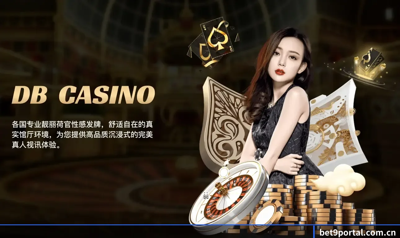 bet9 发展历程 - 体育资讯内容服务