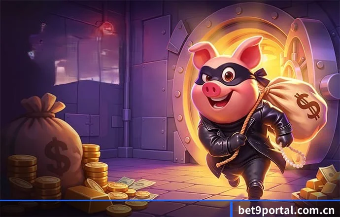 bet9 APP 界面